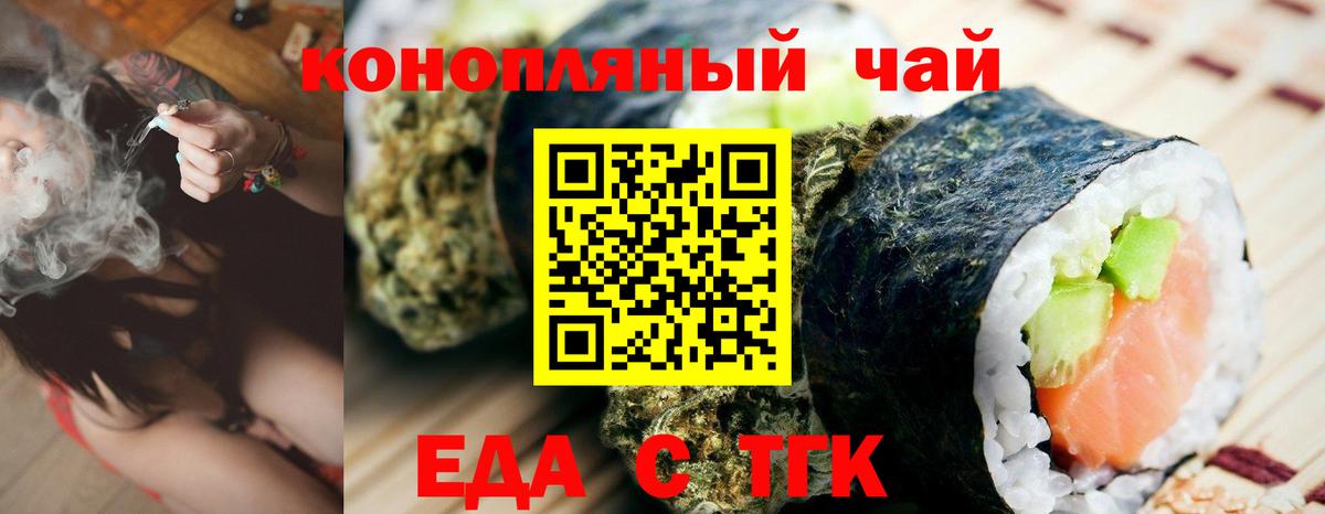 Кубинка  Canna-Cookies марихуана  Вход с VPN 