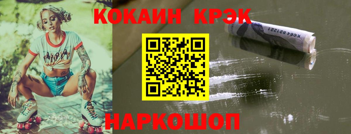 КОКАИН Боливия Кубинка