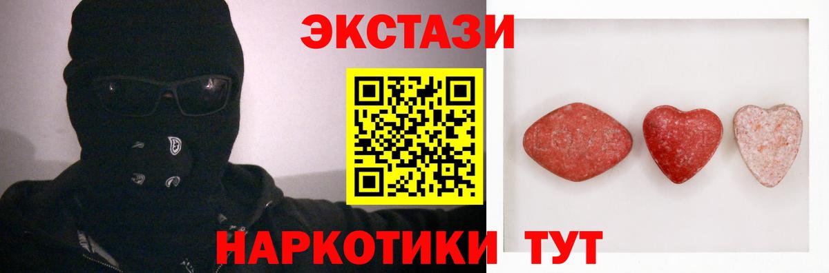 Кубинка  ЭКСТАЗИ  Вход с VPN  сколько стоит  Ecstasy 280мг 