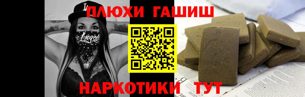 ГАШИШ VHQ  Вход с VPN  Кубинка  ГАШ AMNESIA HAZE 