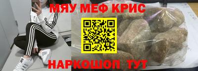 метамфетамин Кандалакша