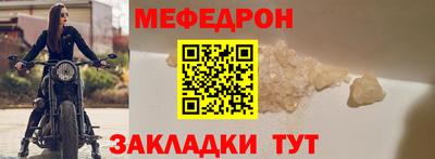 молекула духа Изобильный