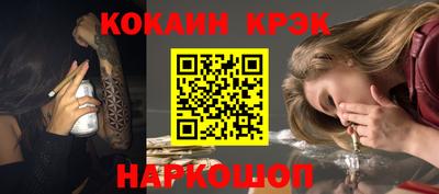 крисы Ирбит