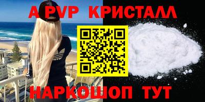 молекула духа Изобильный