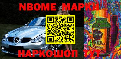 молекула духа Изобильный