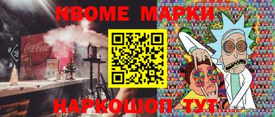 МДМА Канаш