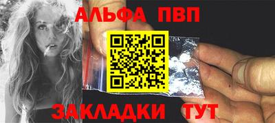 крисы Ирбит