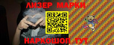метамфетамин Кандалакша