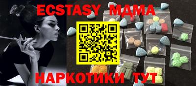МДМА Канаш