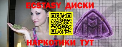 молекула духа Изобильный
