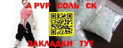 молекула духа Изобильный