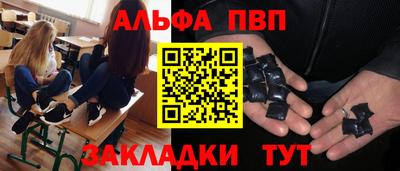 МДМА Канаш