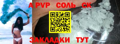 молекула духа Изобильный