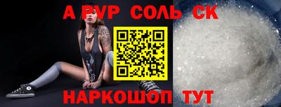 apvp Камышлов