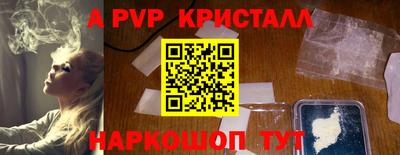 МДПВ Ипатово