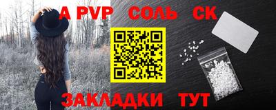 крисы Ирбит