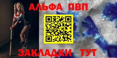 молекула духа Изобильный
