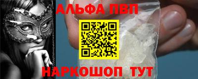 молекула духа Изобильный