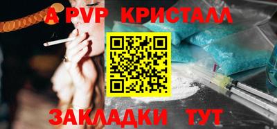 молекула духа Изобильный