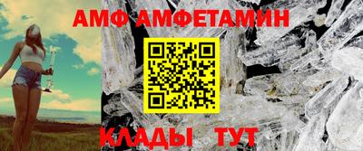 молекула духа Изобильный