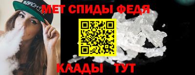 молекула духа Изобильный