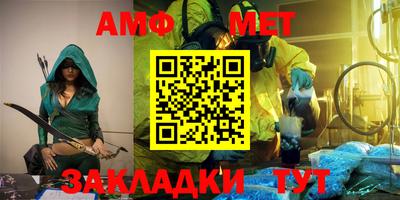 МДМА Канаш