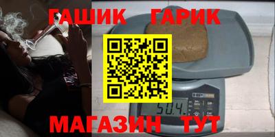 крисы Ирбит