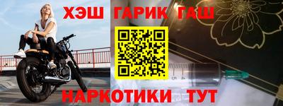 метамфетамин Кандалакша