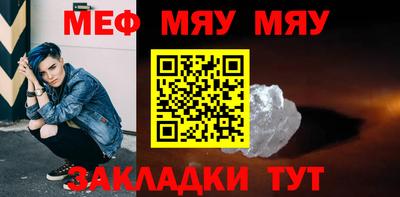 крисы Ирбит