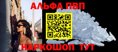 молекула духа Изобильный