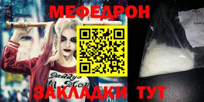молекула духа Изобильный