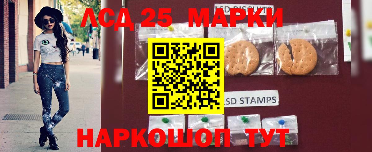 Кубинка  Лсд 25 экстази  Вход с VPN  ЛСД экстази кислота  LSD-25 экстази кислота 