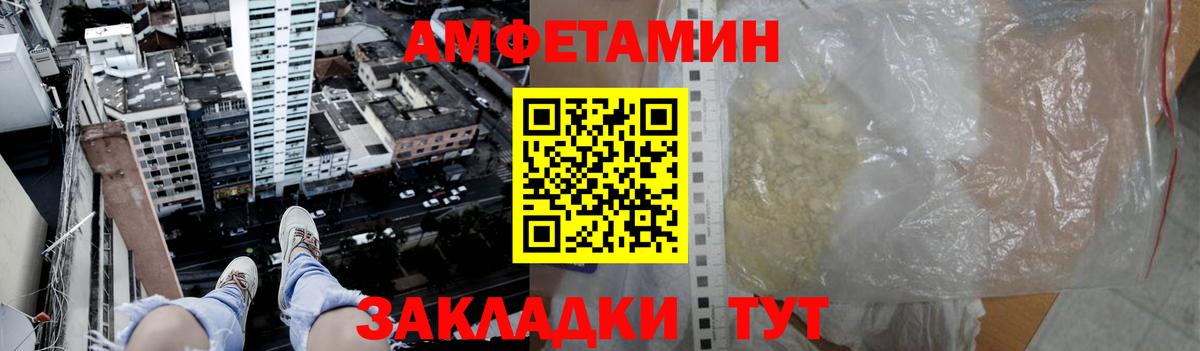 Метамфетамин Methamphetamine Кубинка