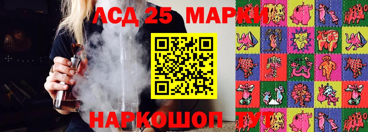 Марки N-bome 1,5мг Кубинка