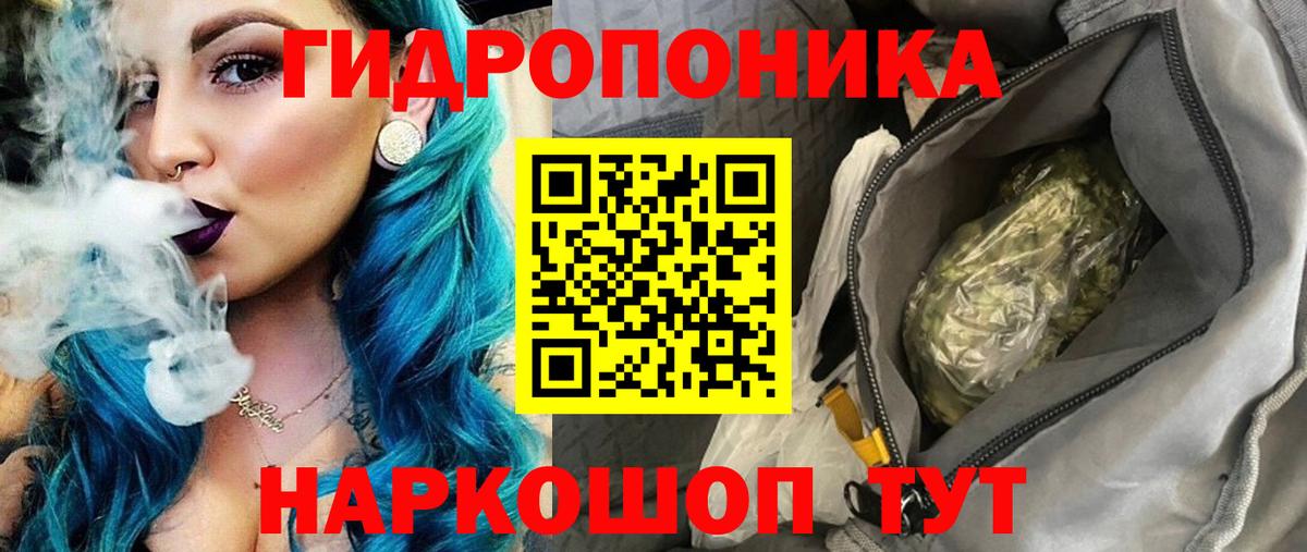 Шишки марихуана план  Вход с VPN  Кубинка  Бошки Шишки индика  МАРИХУАНА THC 21% 