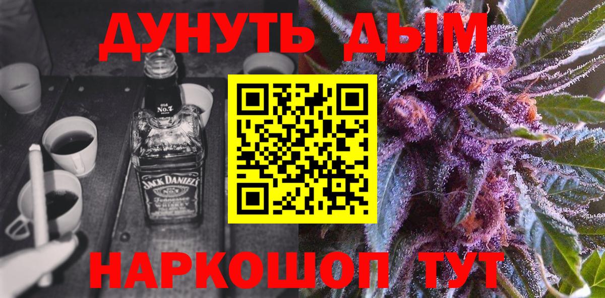 Марихуана Amnesia Кубинка
